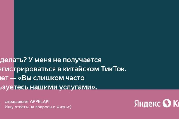 Каталог сайтов даркнет