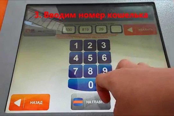 Кракен маркет kr2web in