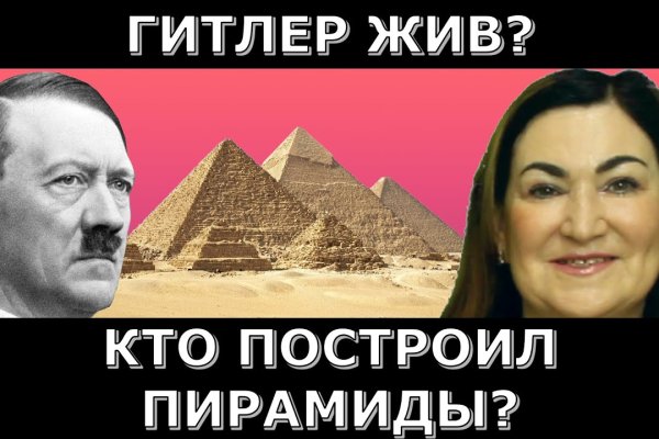 Как войти на сайт кракен