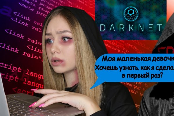 Не работает сайт kraken