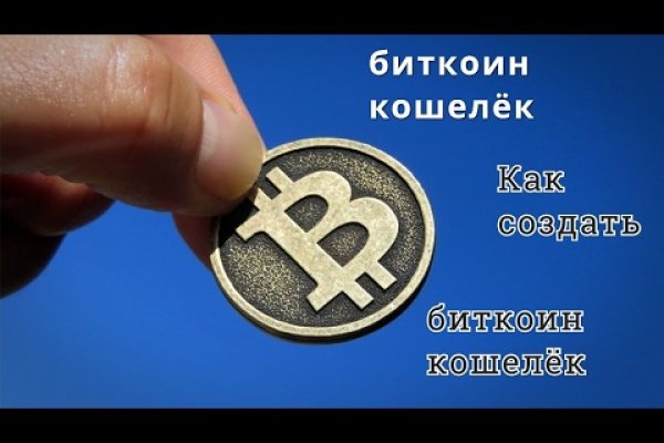 Что продает кракен