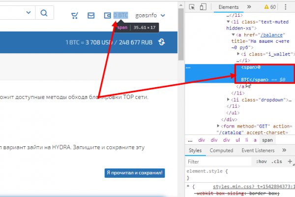 Как восстановить пароль на кракене