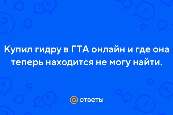 Кракен даркнет текст