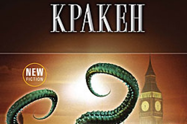 Кракен магазин krakens13 at