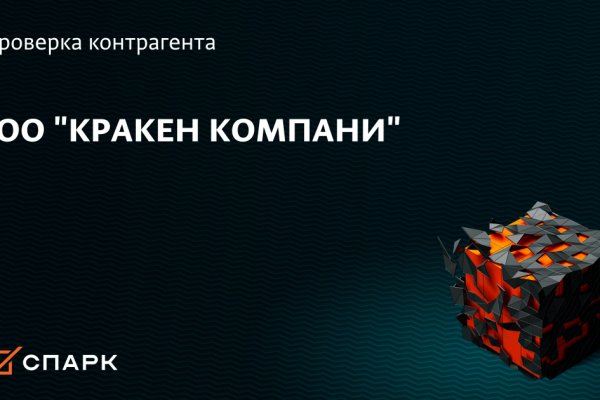 Кракен площадка kr2web in