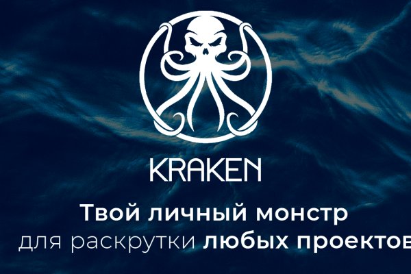 Ссылка на кракен 2krnmarket