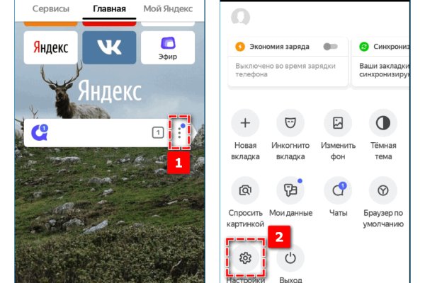 Кракен kr2web in