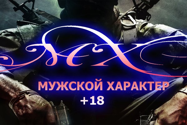 Kraken фейк сайт