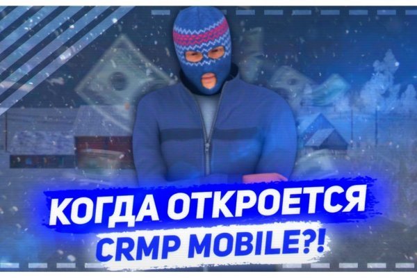 Кракен это что за сайт