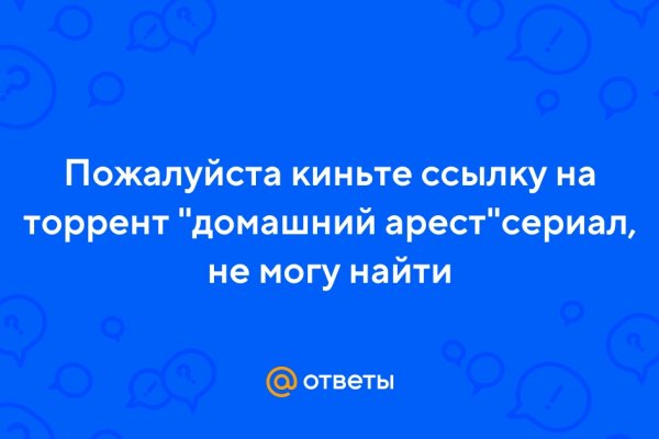 Что продают на сайте кракен