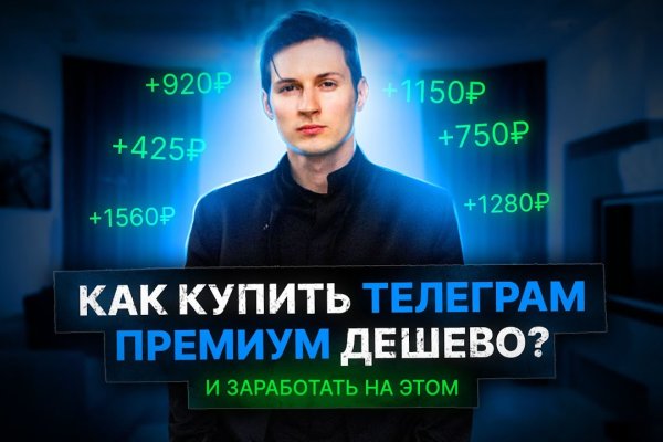 Современный маркетплейс kraken door