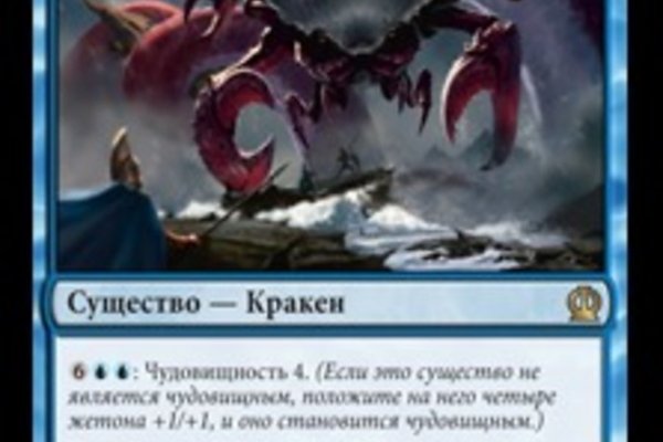 Маркетплейс кракен kraken