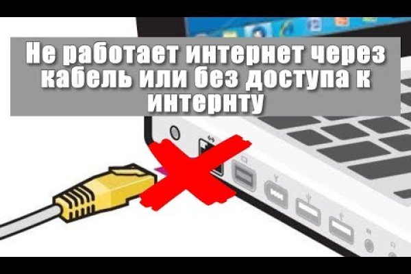 Кракен сайт kr2web in официальный ссылка