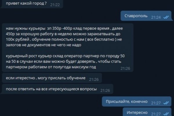 Даркнет кракен отзывы о платформе