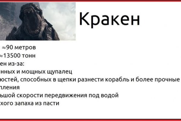 Ссылка кракен зеркало тор